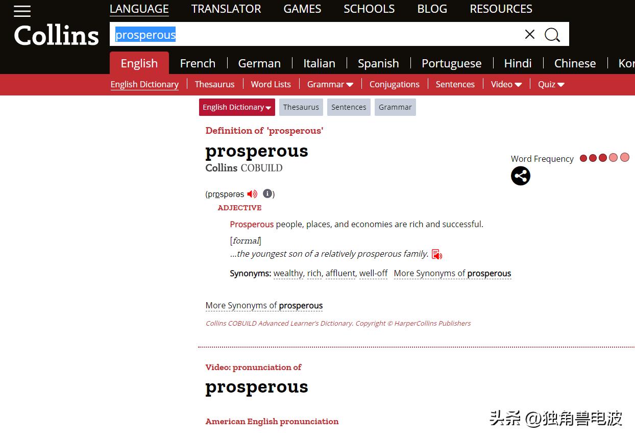 最好用的免费英语词典,超好用的英语词典推荐