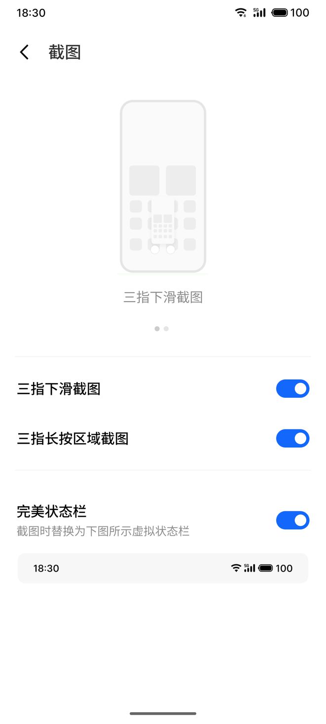 魅族20pro半年体验,魅族20pro使用一个月体验