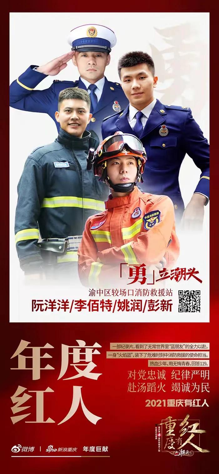 想红?来看看他们怎么做的