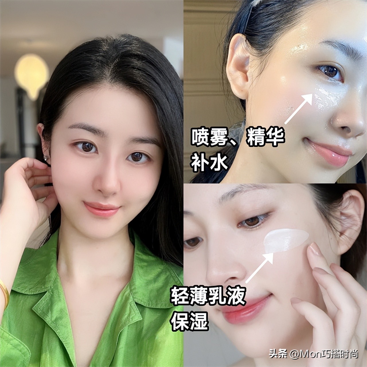 夏天化淡妆出汗脱妆怎么办,化淡妆不脱妆的正确步骤