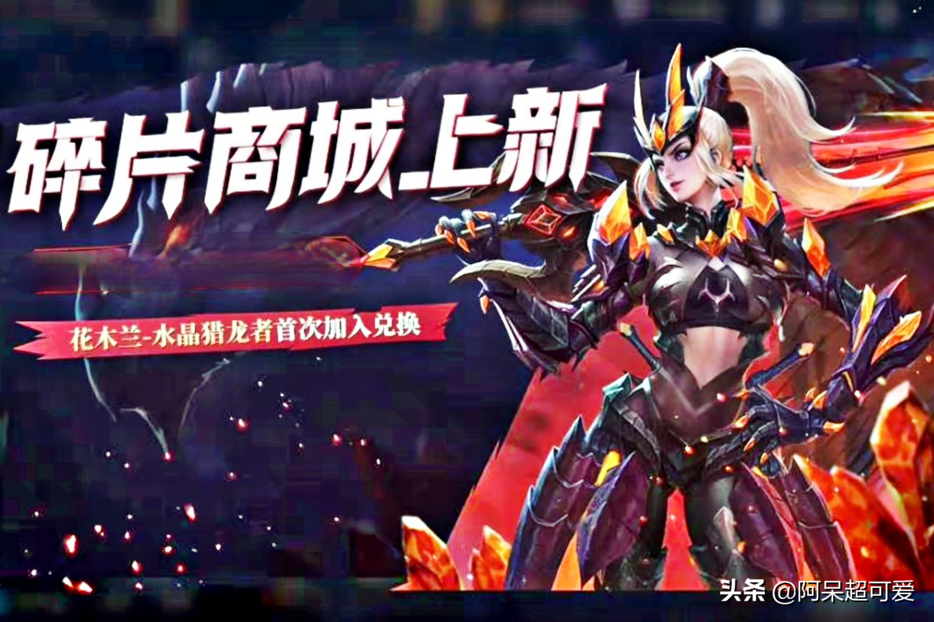 李白御剑飞行多少钱能抽到,李白御剑飞行有必要抽吗