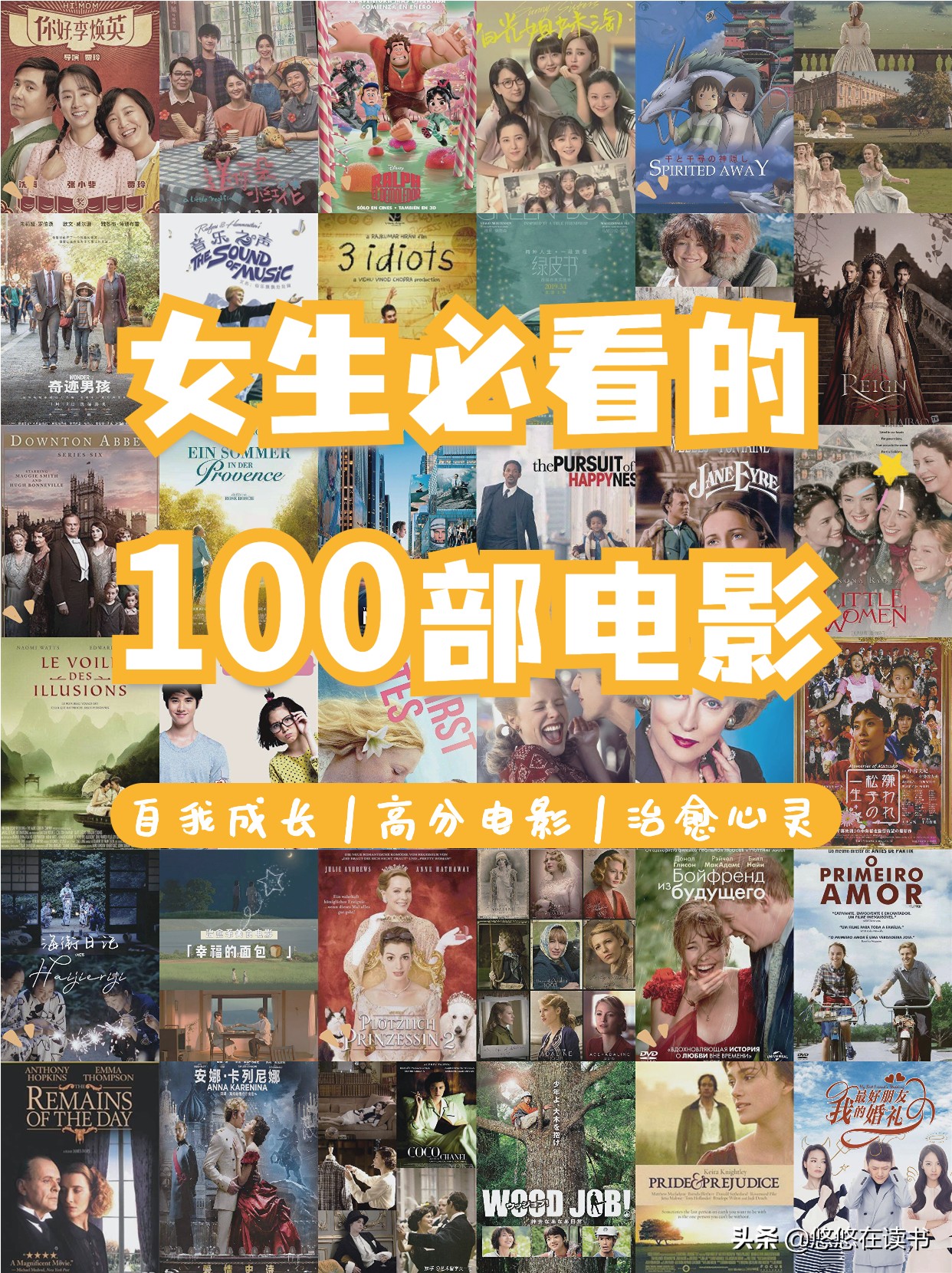 不想读书就干家务事,如果有了不想读书的念头该怎么办