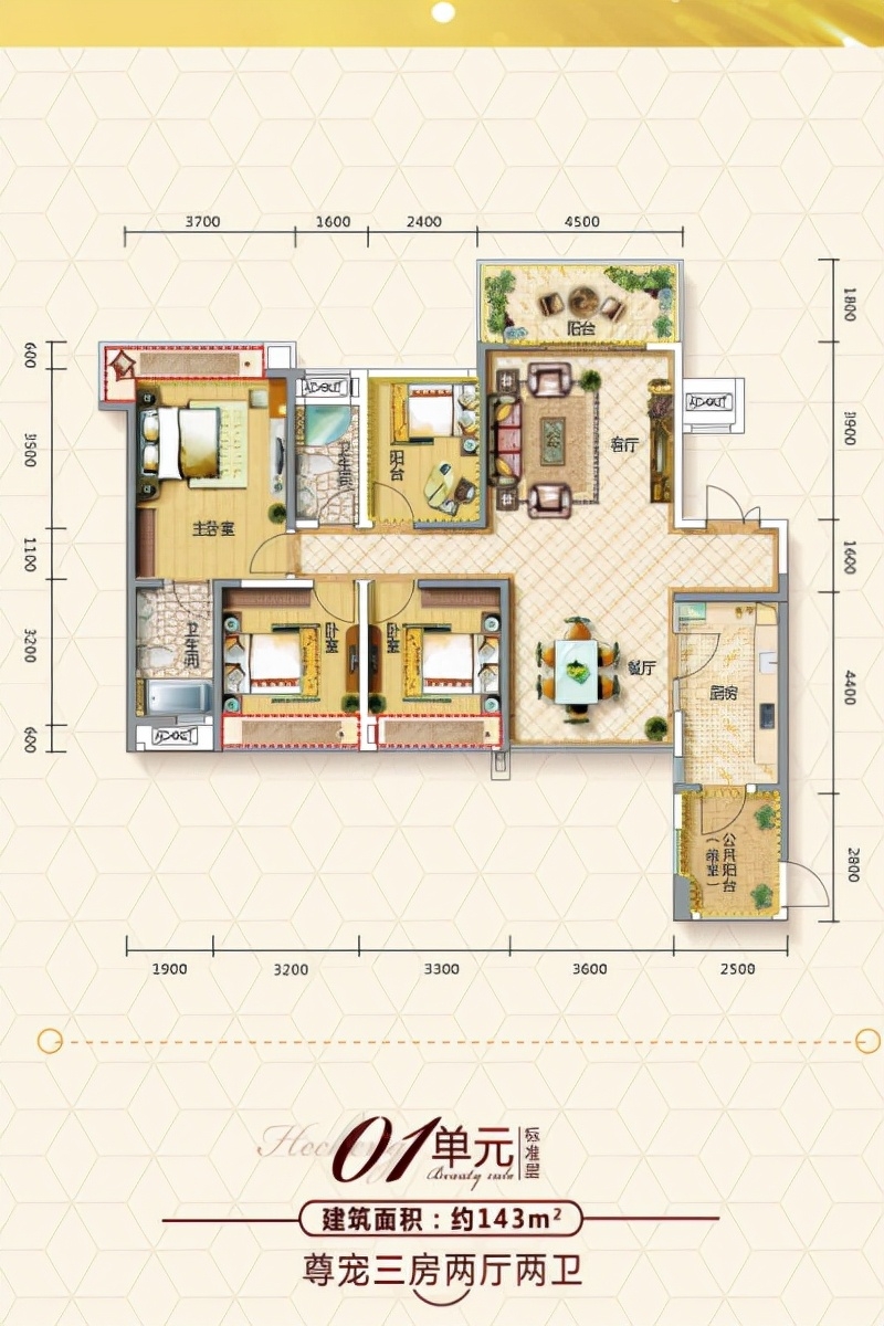 美立方花园佛山楼盘质量,佛山美立方花园房价