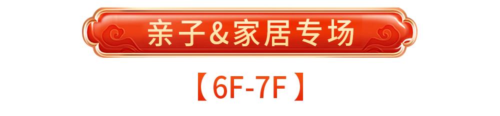 久光福袋2022年春节福袋,久光福袋2017国庆