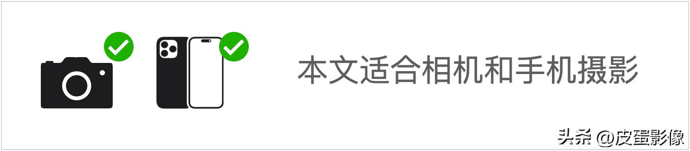 教女朋友摄影第一天,摄影初学者虚化照片