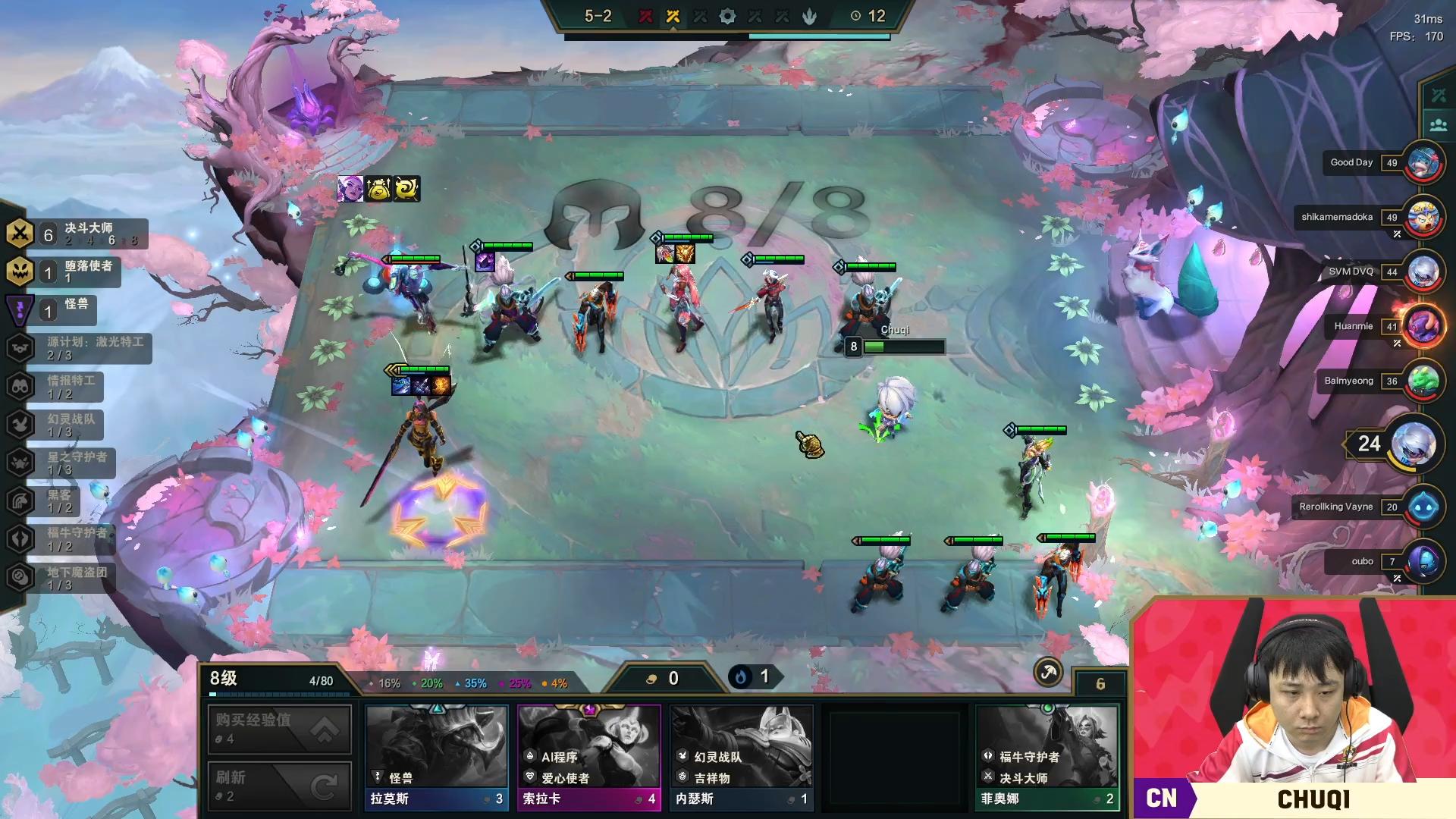 1费最强阵容,强势二费卡阵容