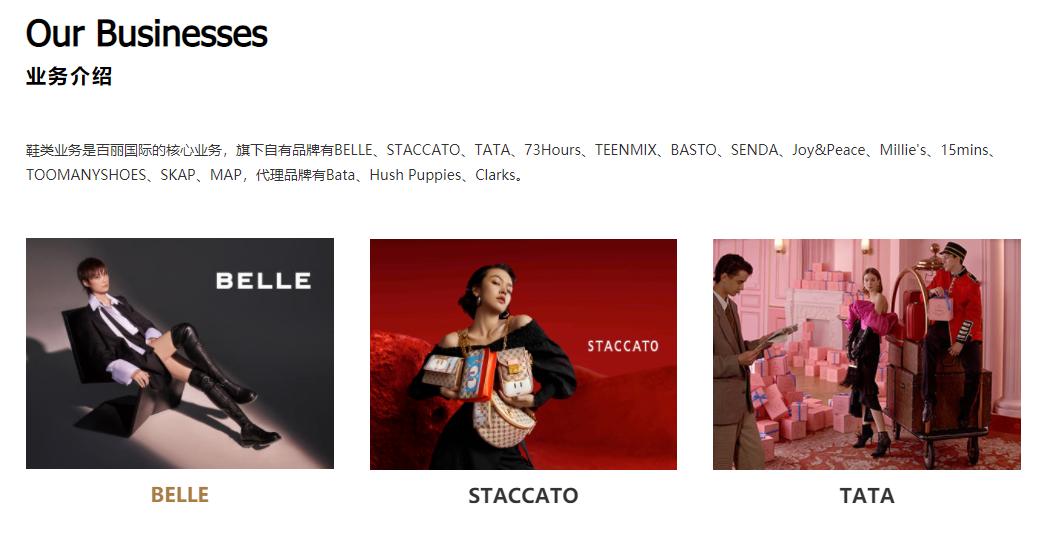 鞋王百丽回归将赴港ipo,鞋王百丽欲重新回港上市