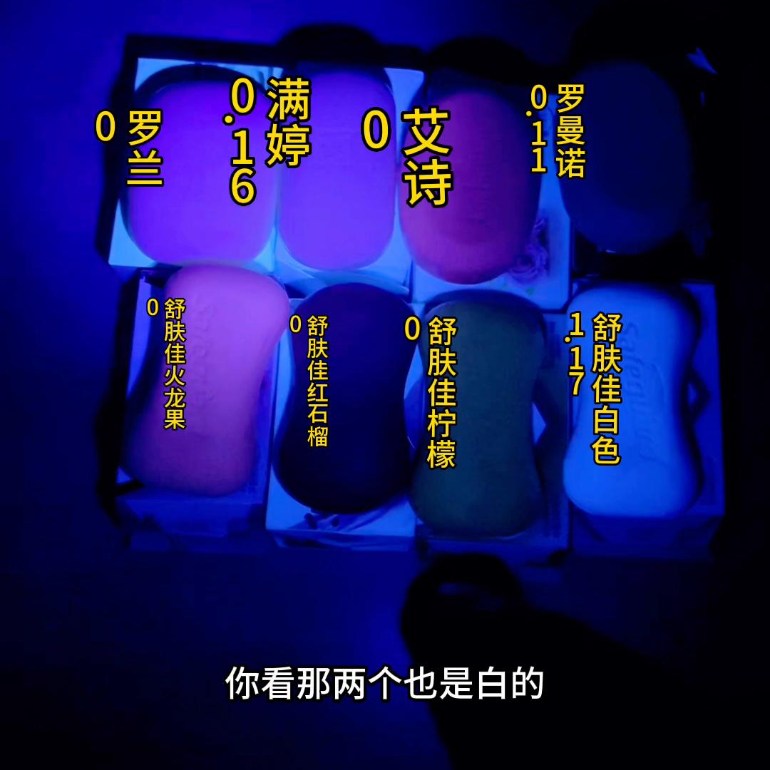 小众老国货香皂不含荧光剂,国产香皂哪一款不含荧光剂