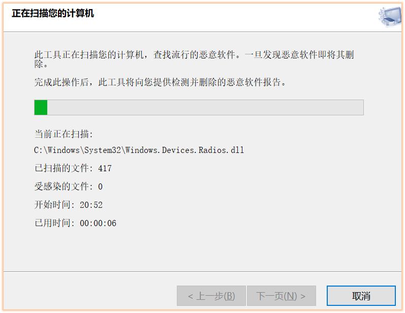 xp电脑卡顿四步解决电脑流畅如新,电脑好久没用现在系统很卡怎么办