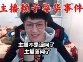 剑三封禁,剑网三会删号吗