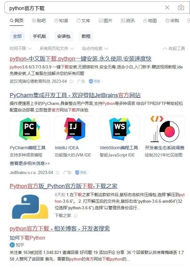 360智脑什么水平,360智脑5.0上线