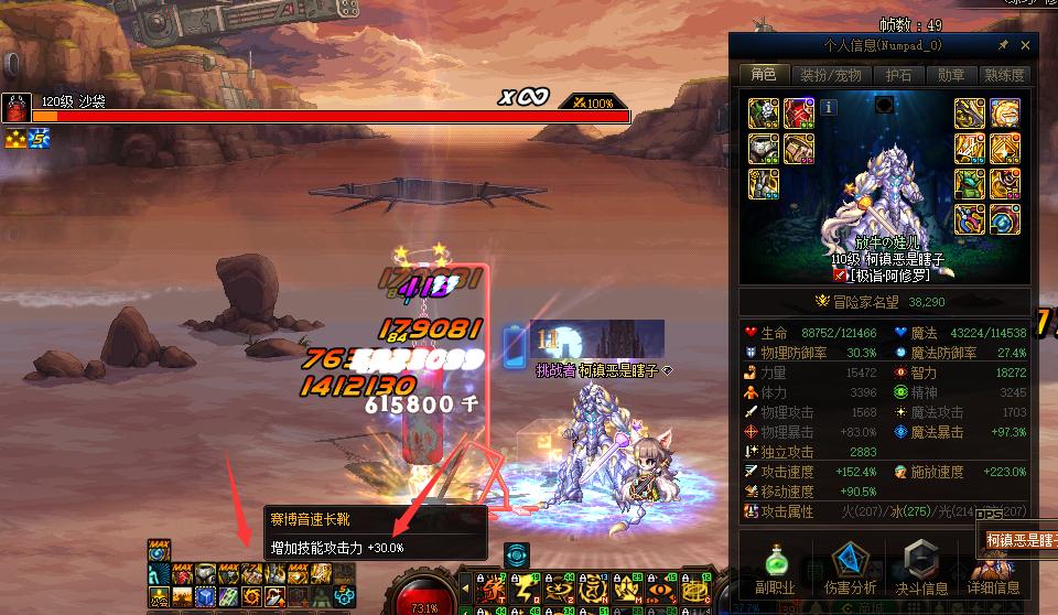 dnf最强搬砖装备推荐,dnf搬砖套装推荐空血大天御