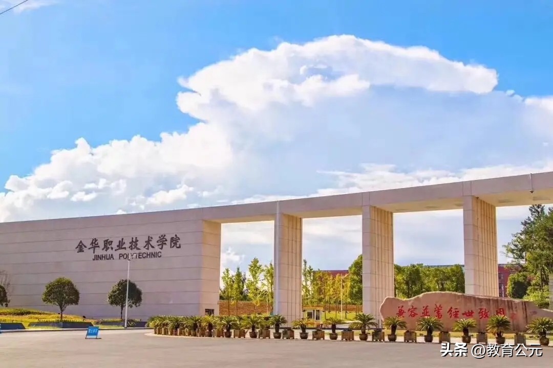 毕业就业的十大专科学校,就业率最高的专科院校排行