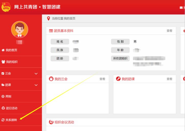 2022年山东专升本新生档案转寄地址（45所院校）