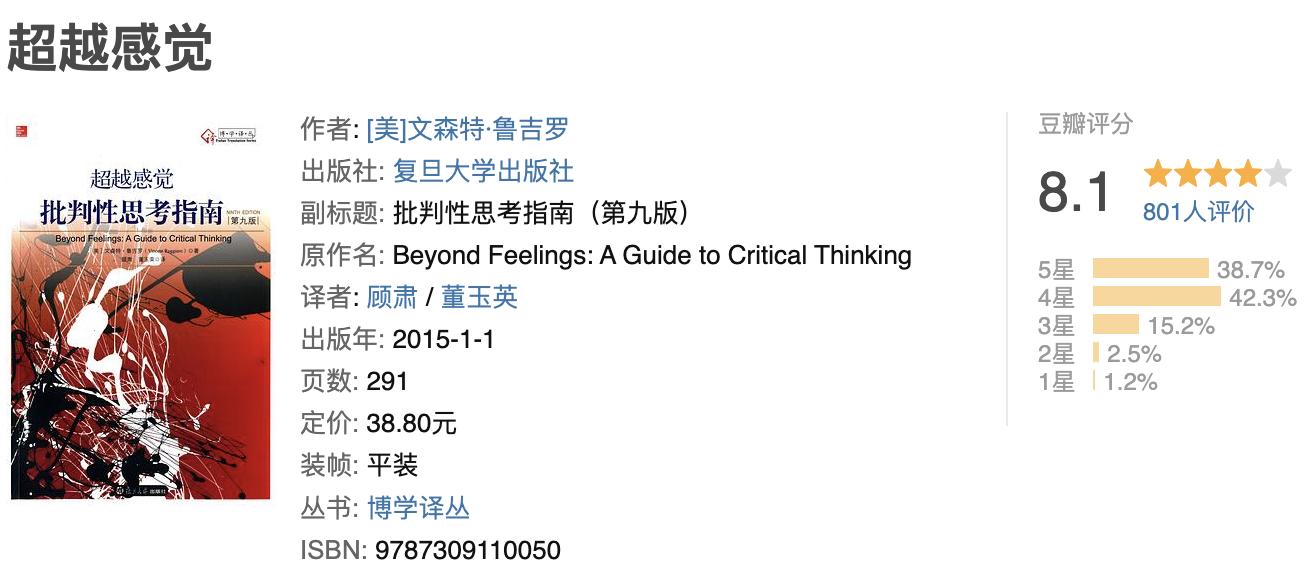 治愈感悟读书成长书单,推荐治愈人生的书