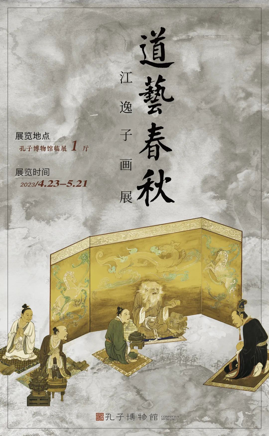 全国博物馆十佳展览,全国各大博物馆玉器展览会