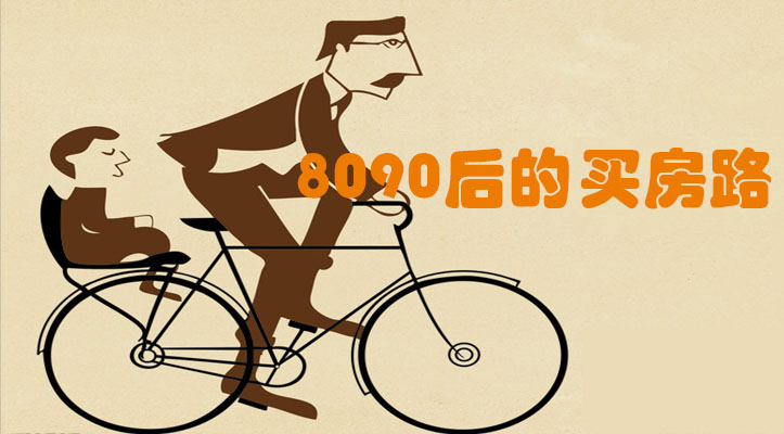 8090后还能活几年,80后真的是最悲剧的吗