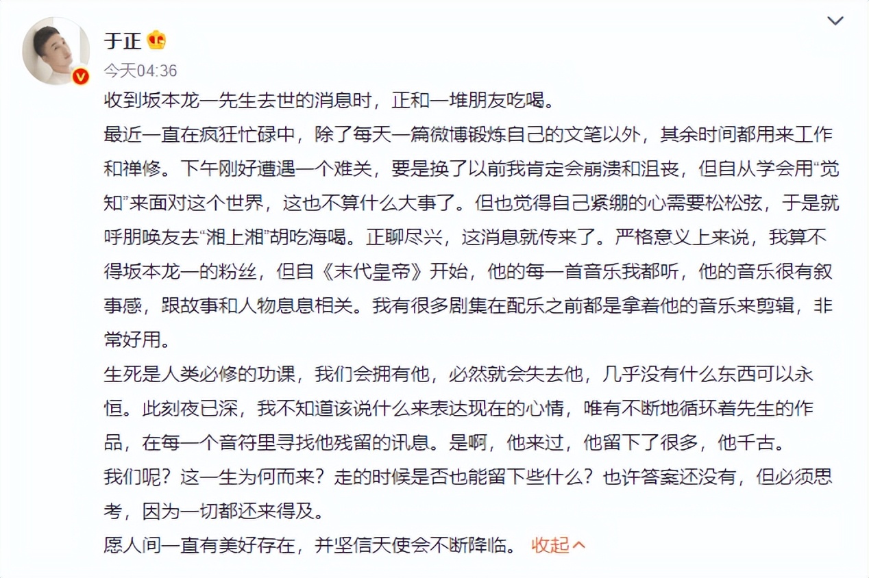 日本离世音乐大师,悲痛巨星陨落享年100岁