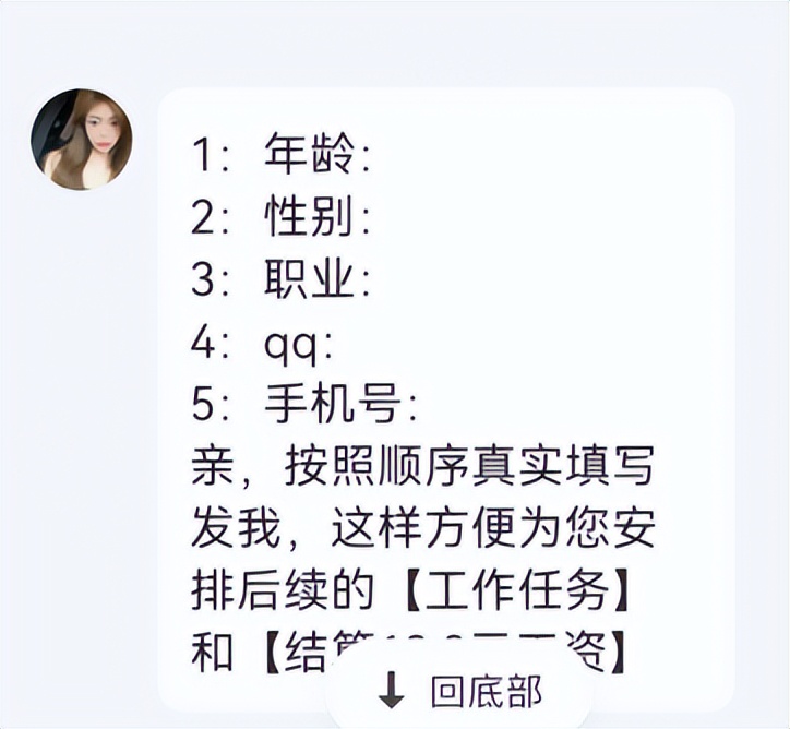警惕骗子又出新套路,警惕身边的圈套在线看