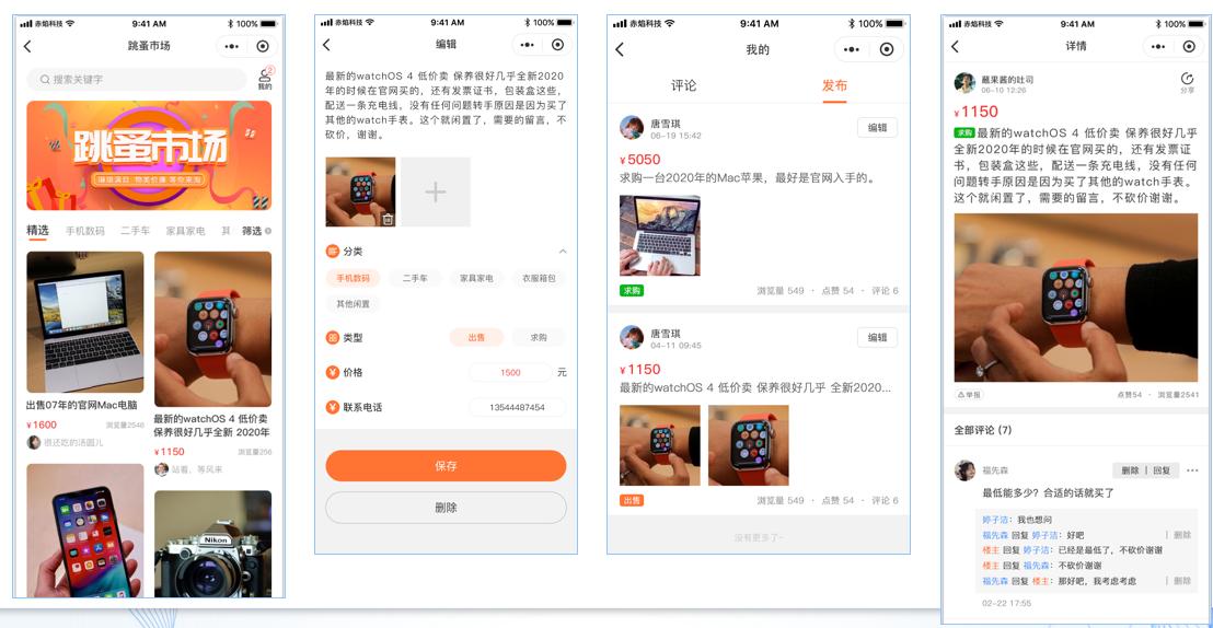 大学校园团购服务平台怎么做营销,做校园团购平台