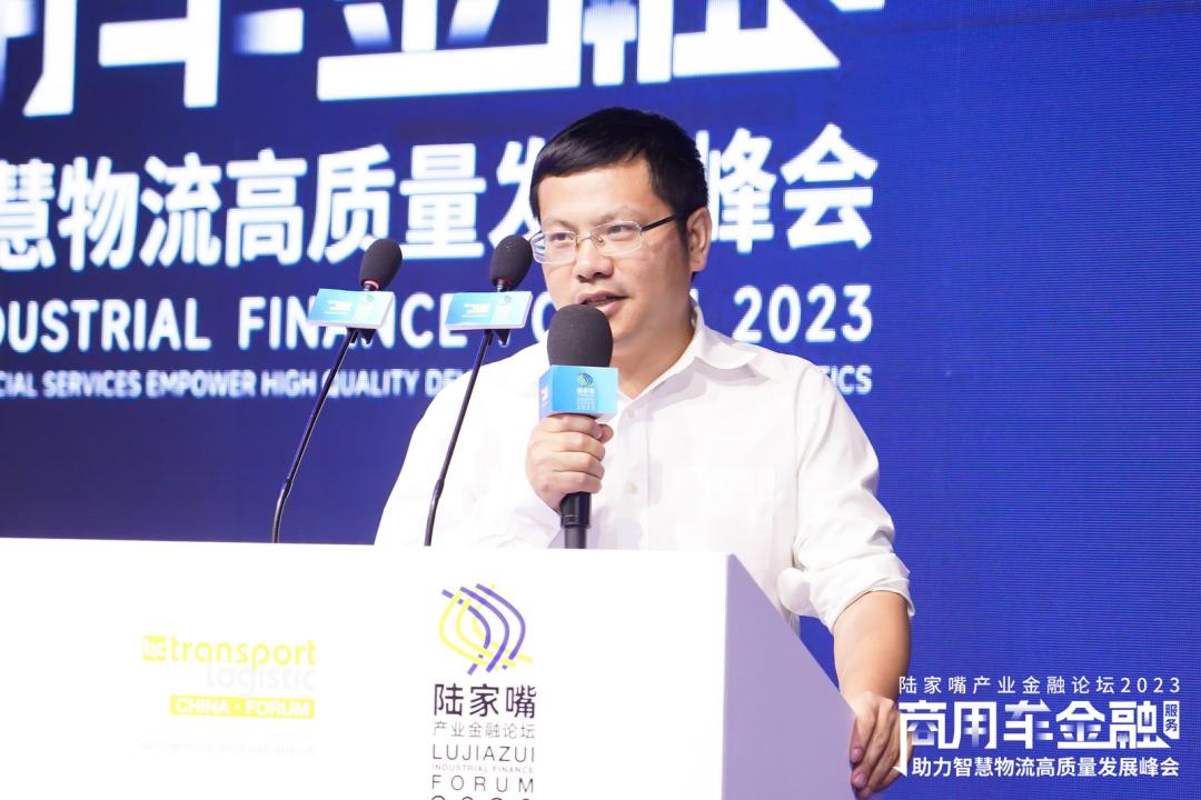 2023智慧物流全球峰会直播,金融服务创新与客户体验峰会