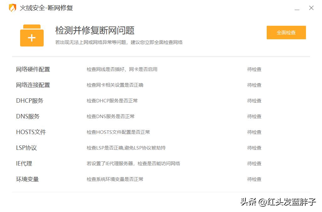 windows10连接wifi的图标不见了,windows10无法连接wifi5g