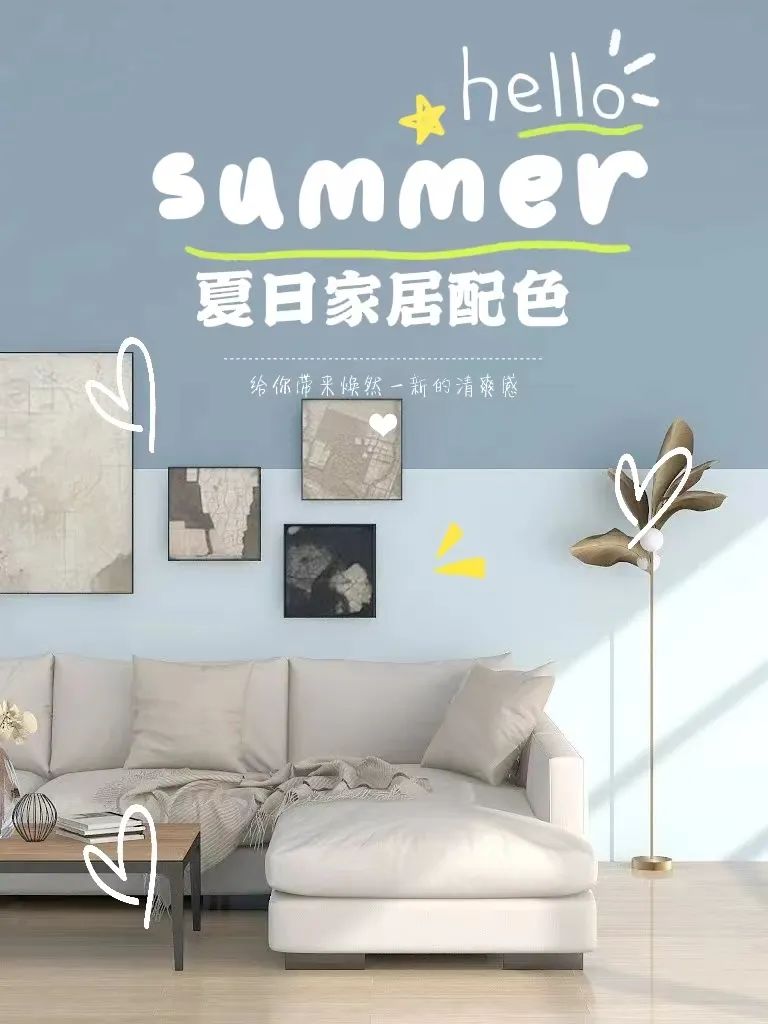 防水美缝剂环氧彩砂调色,美涂士蓝钢防水浆料抗盐硝五合一