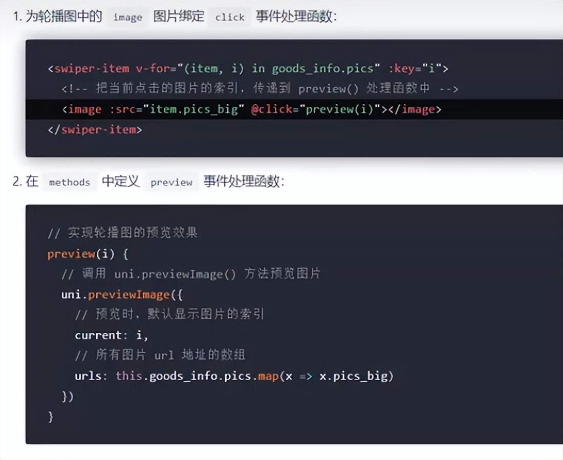 微信小程序app开发流程,微信app小程序开发讲解