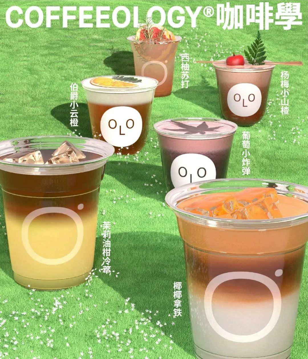 广州外卖清单一览表,花式外卖清单