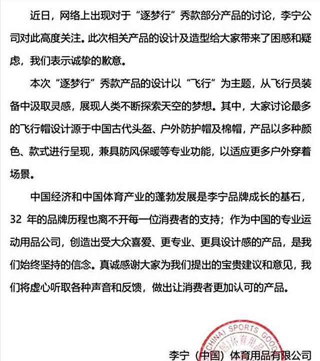 一盒冰激凌的曝光，将国人崇洋媚外的“劣根性”展现得淋漓尽致