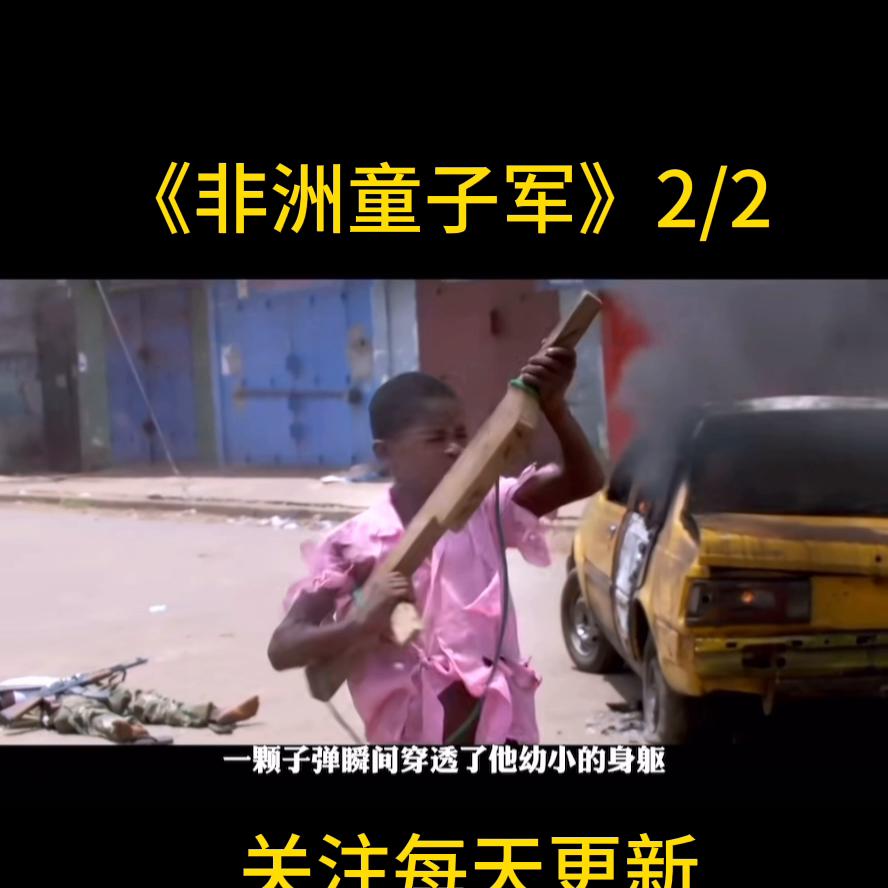 抖音热门电影超清免费观看,抖音热门电影视频