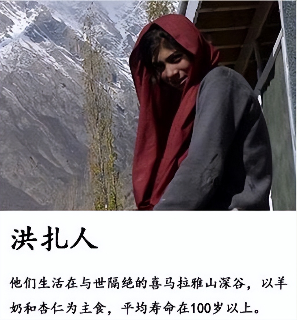 56个民族以外的中国45个人数更少的民族