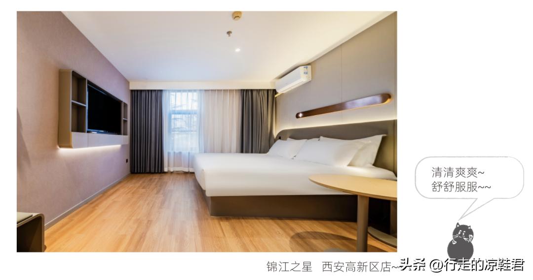 变脸的川剧,锦江之星亨利