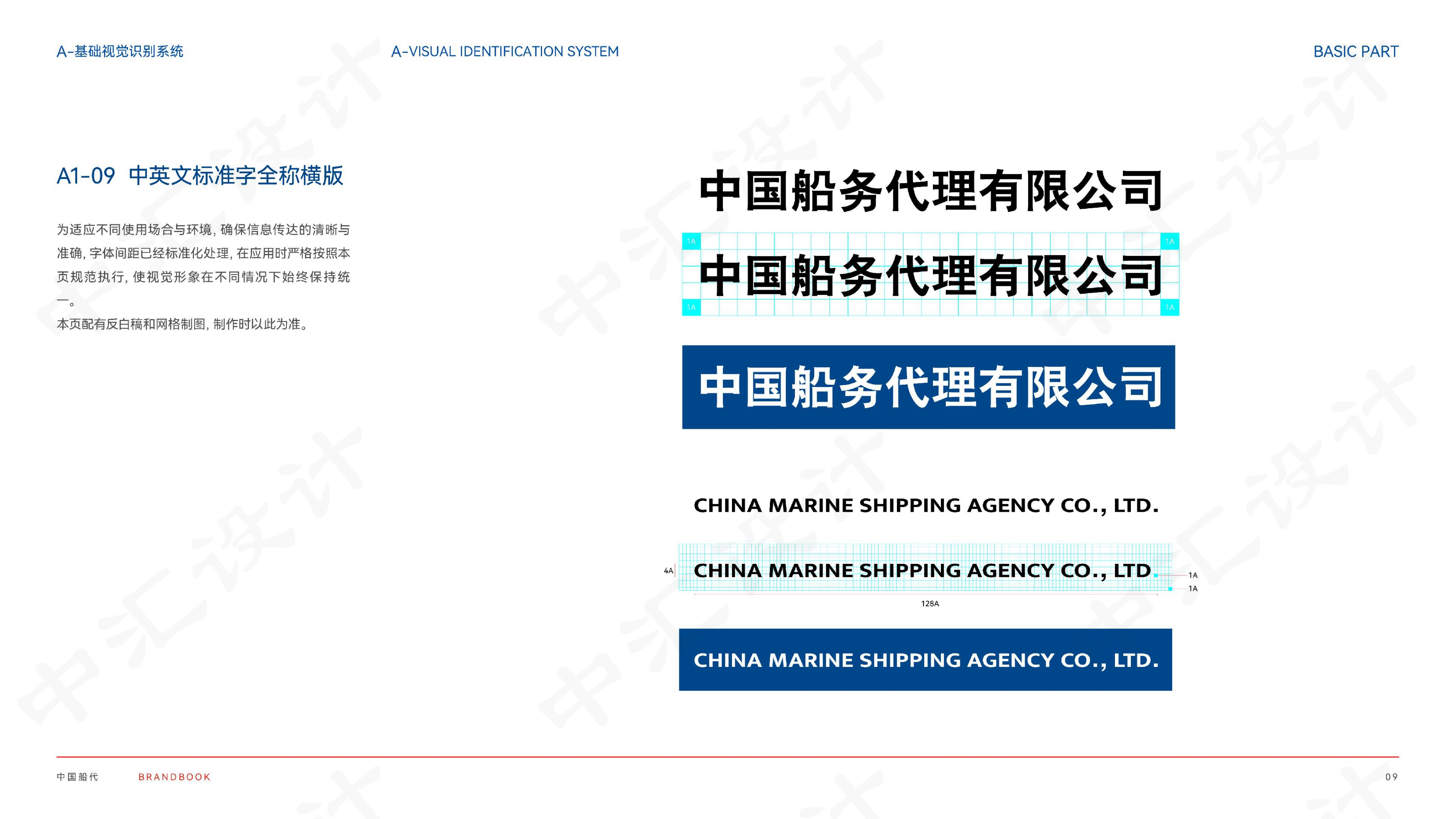 涓眹璁捐鍏徃,涓眹璁捐鏍囧織