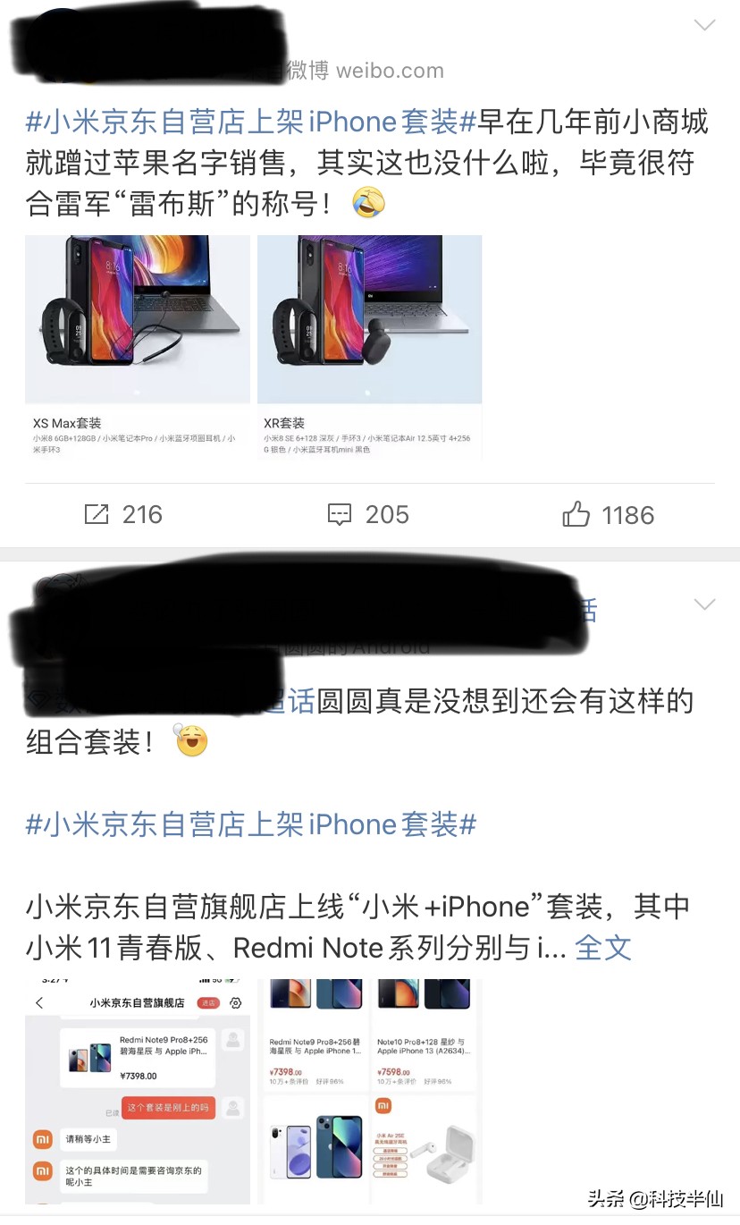 京东自营和京东运营商自营的区别,新手京东自营如何运营好