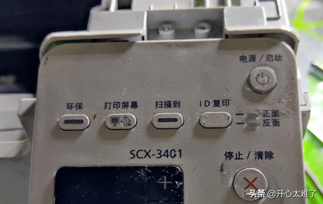 scx3401定影器,三星scx3401定影器拆解