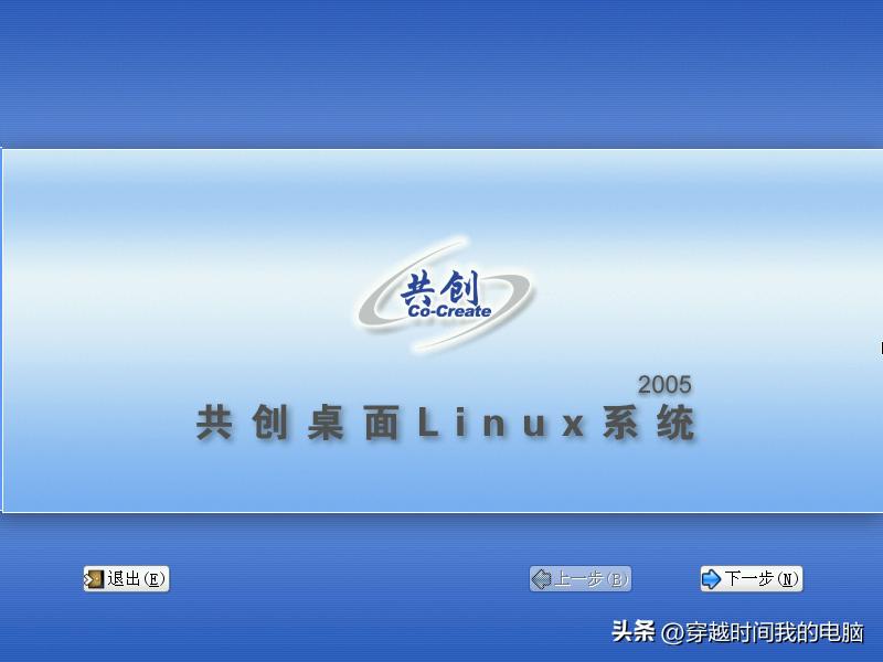 远程安装linux操作系统的详细教程,linux系统小白一键安装