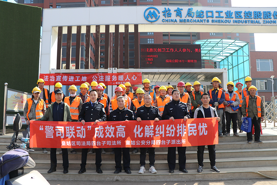 辽宁要以优化营商环境为突破口,辽宁公安优化营商环境30条新举措