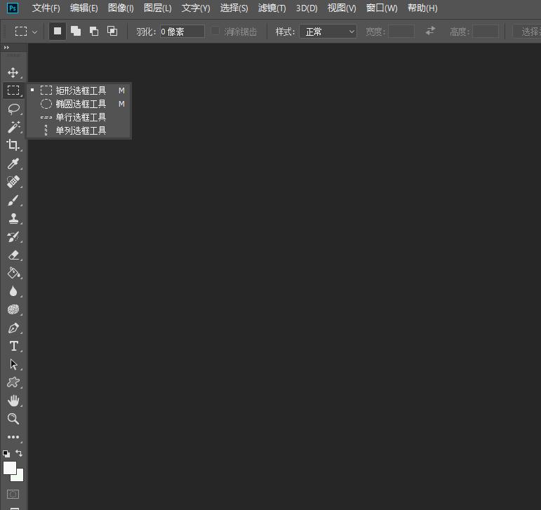 ps基础知识矢量工具以及图层效果,ps基础教程绘画新建图层