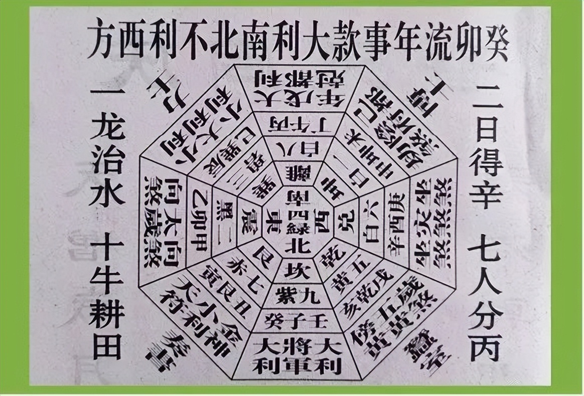 2023年是黑兔年还是木兔年,2023年被称为黑兔年为什么