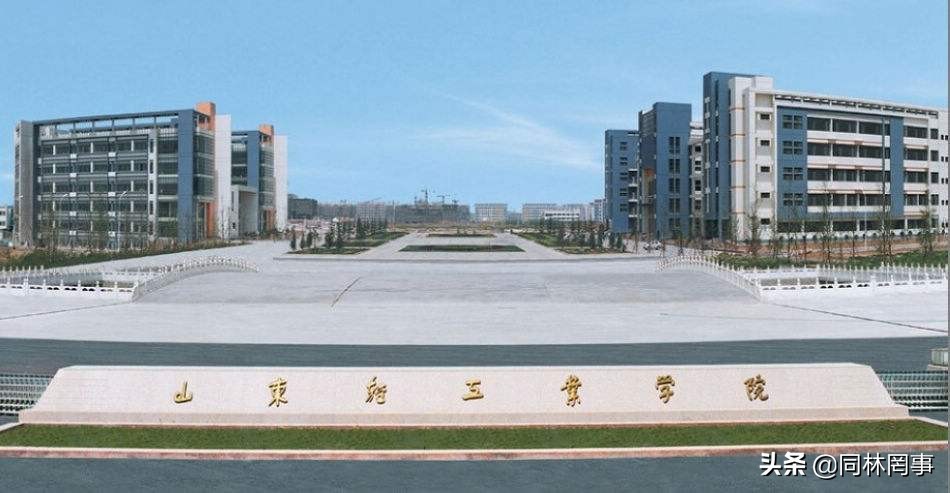 70后眼中的哈尔滨科技大学,齐鲁工业大学前世今生