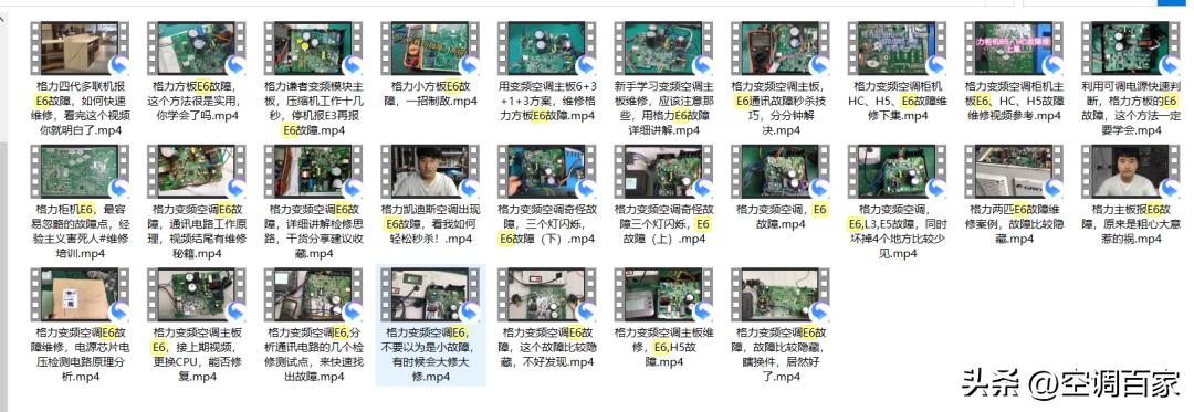 380v3匹柜式空调维修视频,变频空调无图纸电路板维修
