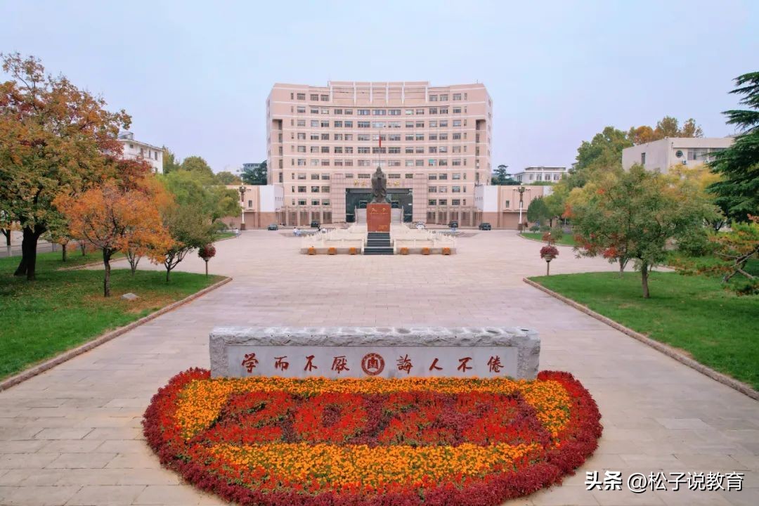 孔子学府到底怎么样,曲阜师范大学孔子学院