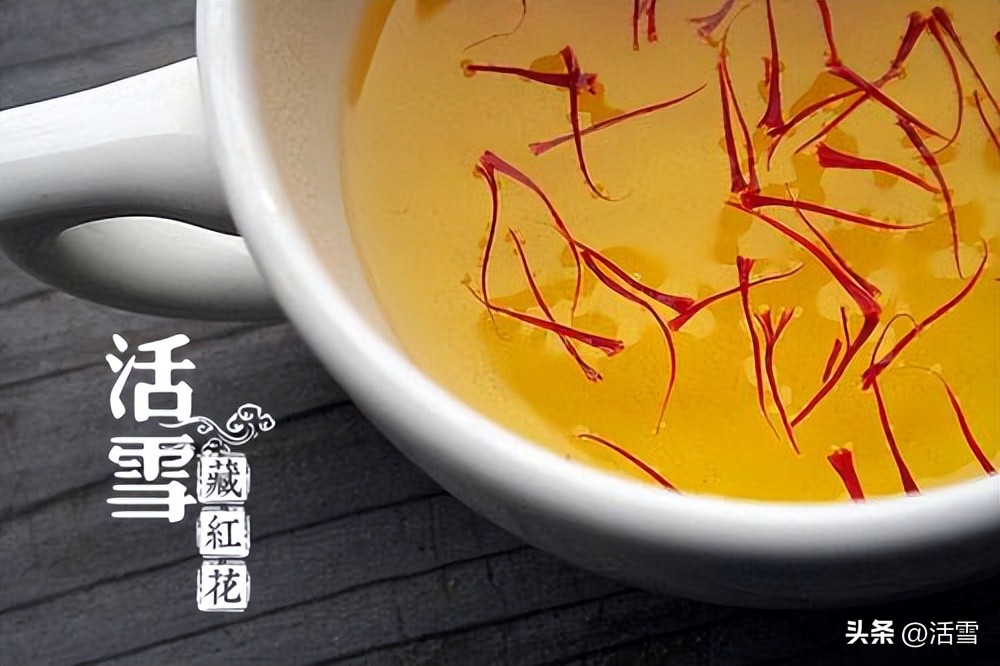 尹涛藏红花是真的吗,尹涛藏红花