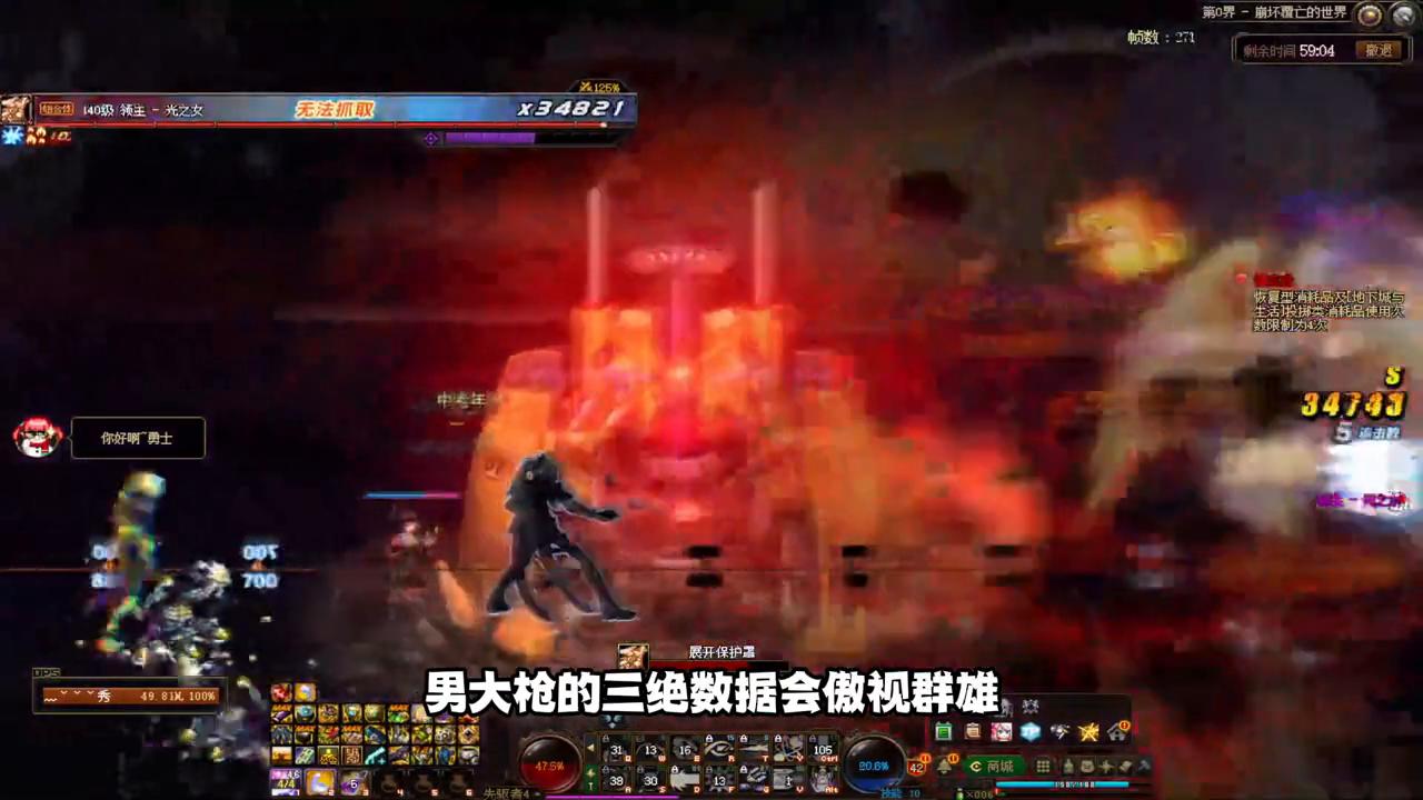 转职书漫游和大枪,周年庆转职书男枪手转什么职业好