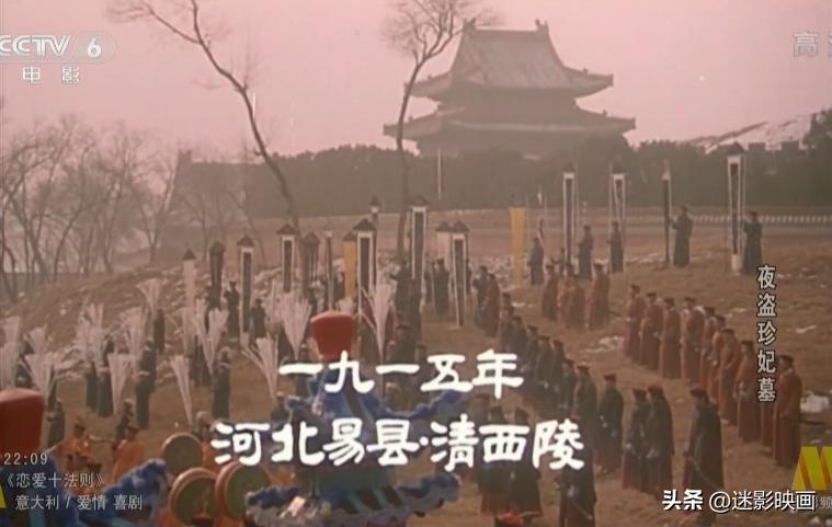 国产早期盗墓,国内盗墓的经典之作