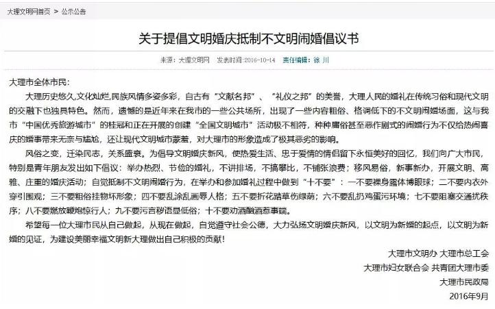 婚礼上公公醉酒当场亲新娘后续,醉酒公公暴打儿媳