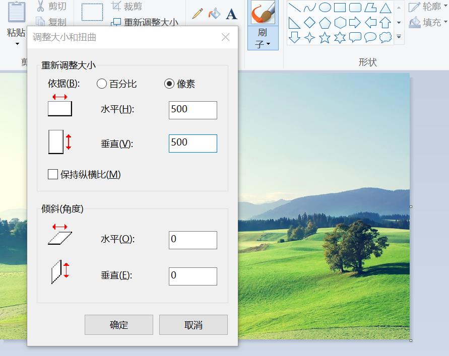 怎么修改照片的尺寸像素和kb大小,照片尺寸怎么修改为100k以下