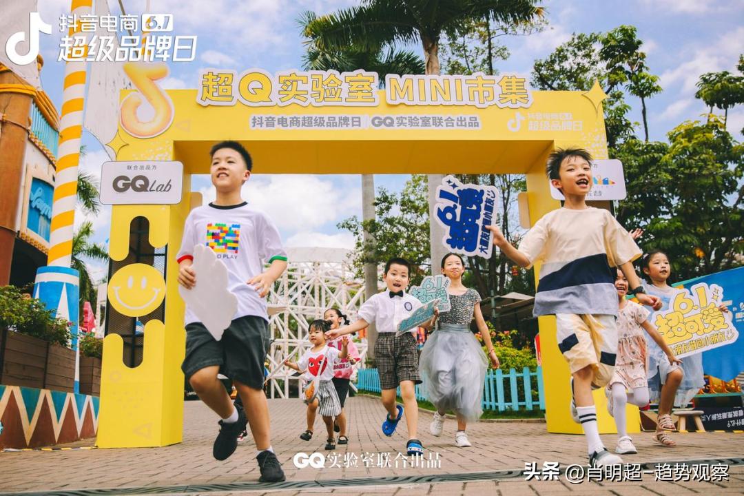 抖音电商超级品牌品牌日,抖音电商超级品牌日专区