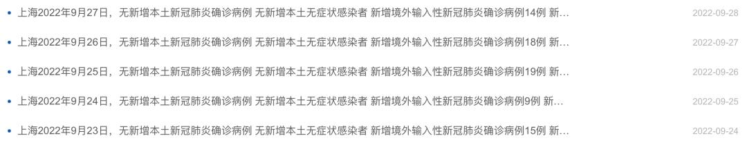 鲁信长春花园发展趋势,鲁信长春花园最新信息